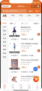 天空之城