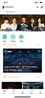 传承进行时