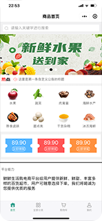 鲜鲜生活购