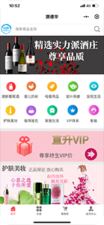 澳德华国际